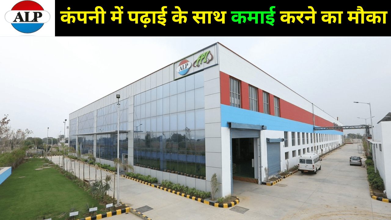 APL Nishikawa Job Requirement in Ambala