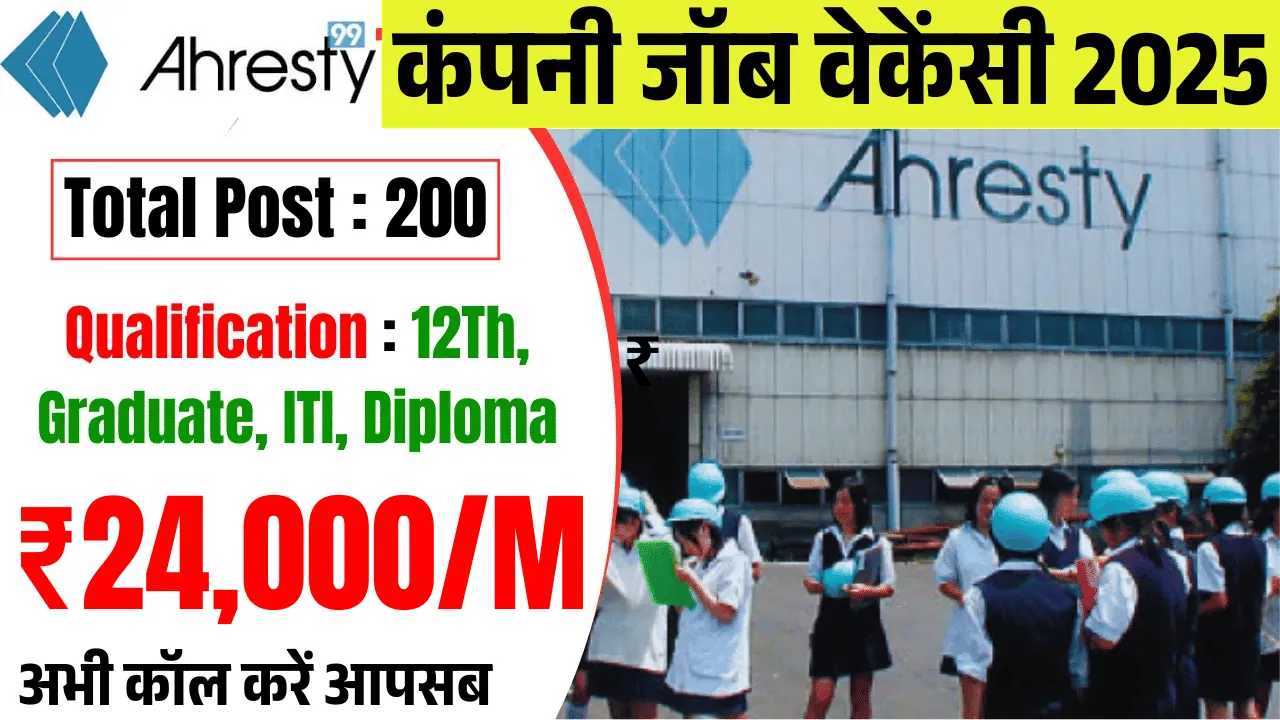 Ahresty Company Job Requirement in Haryana (2)