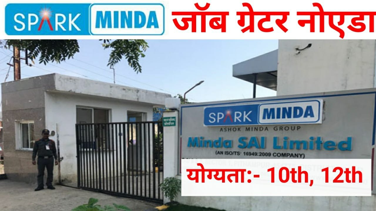 Minda Company Job Requirement 2024