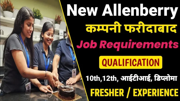 New Allenverry Works Jobs in Faridabad