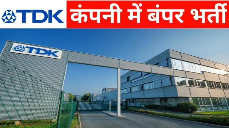 TDK Company Job Requirement 2024