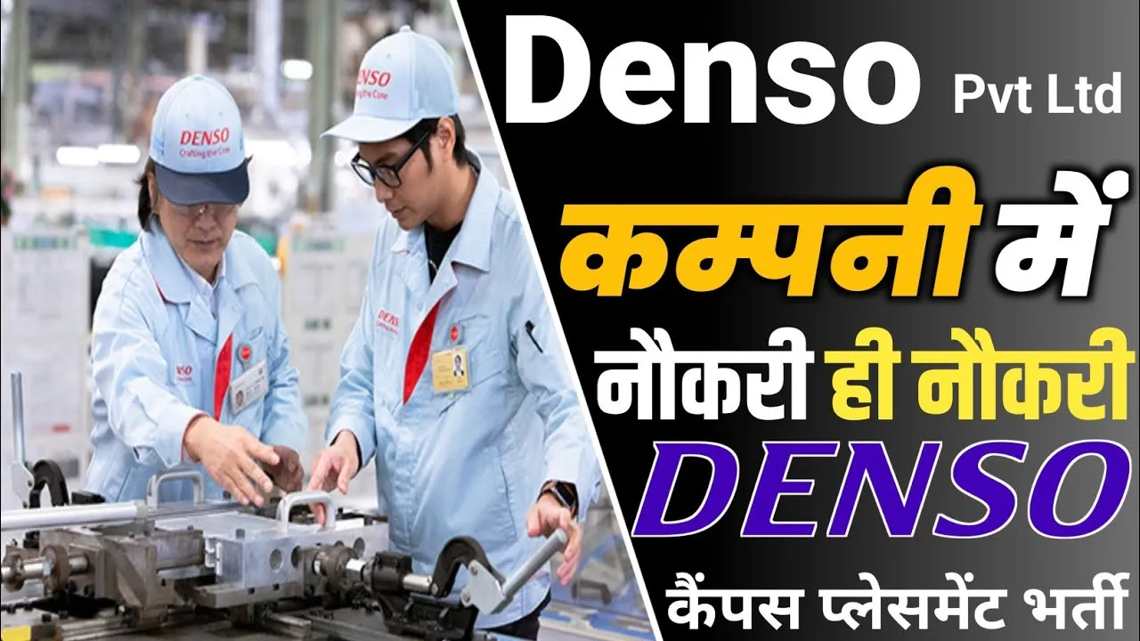 Denso India iti Campus Placement 2024