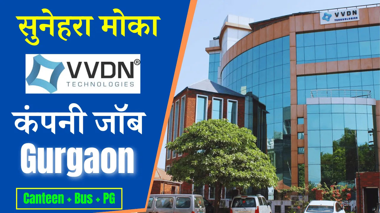 VVDN Technology Pvt Ltd