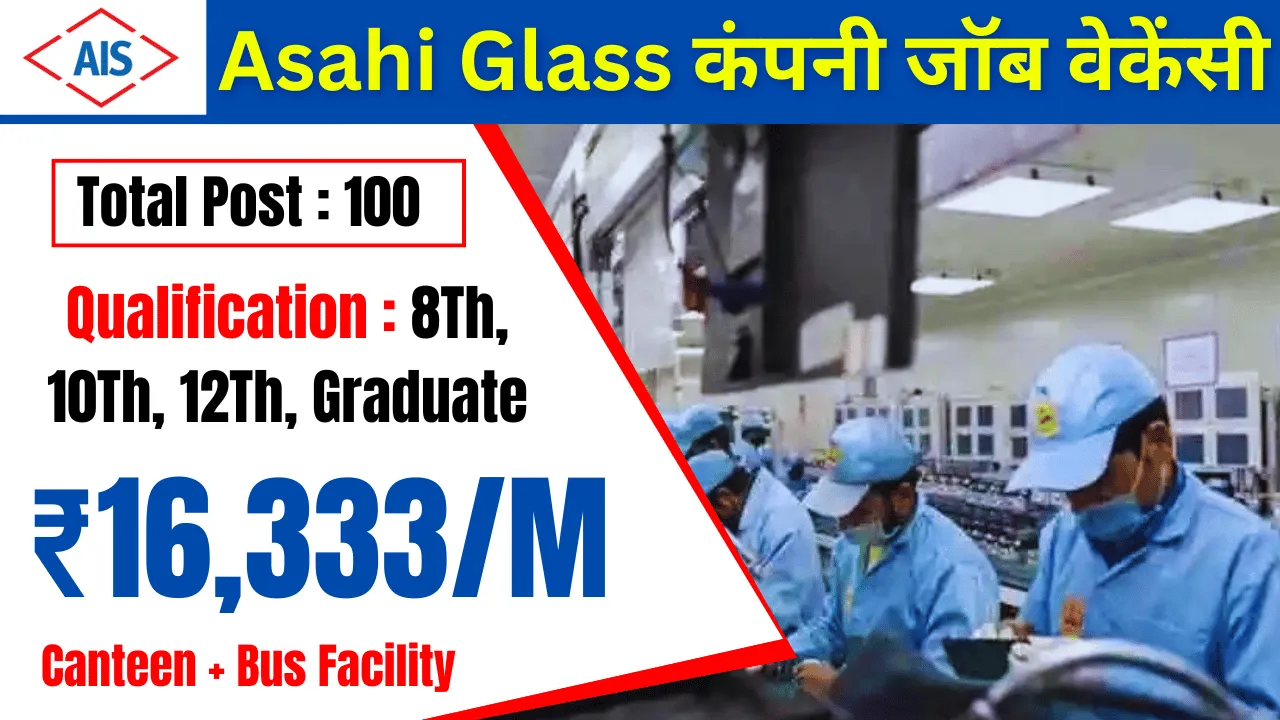 Asahi india glass limites Job Vacancy 2024