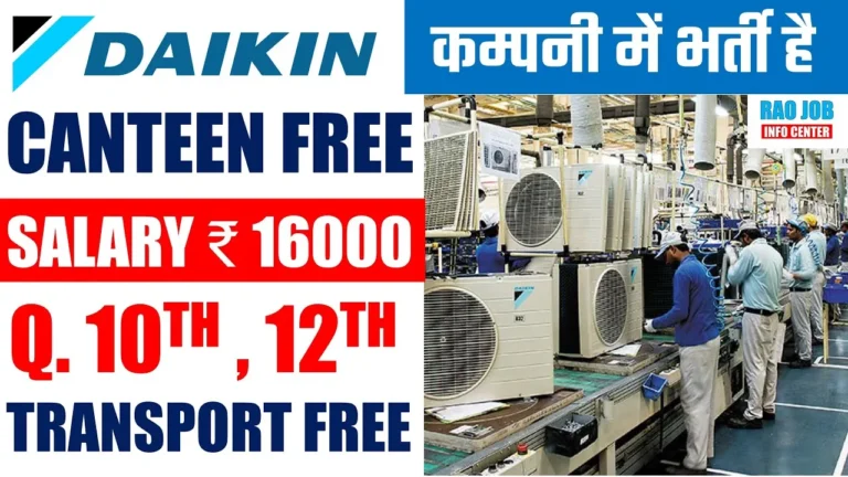 Daikin Company Job Vacancy for Freshers