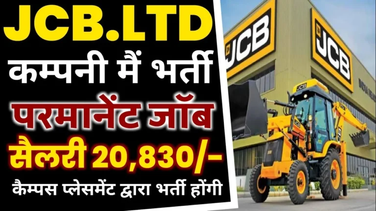 Jcb company job vacancy for freshers