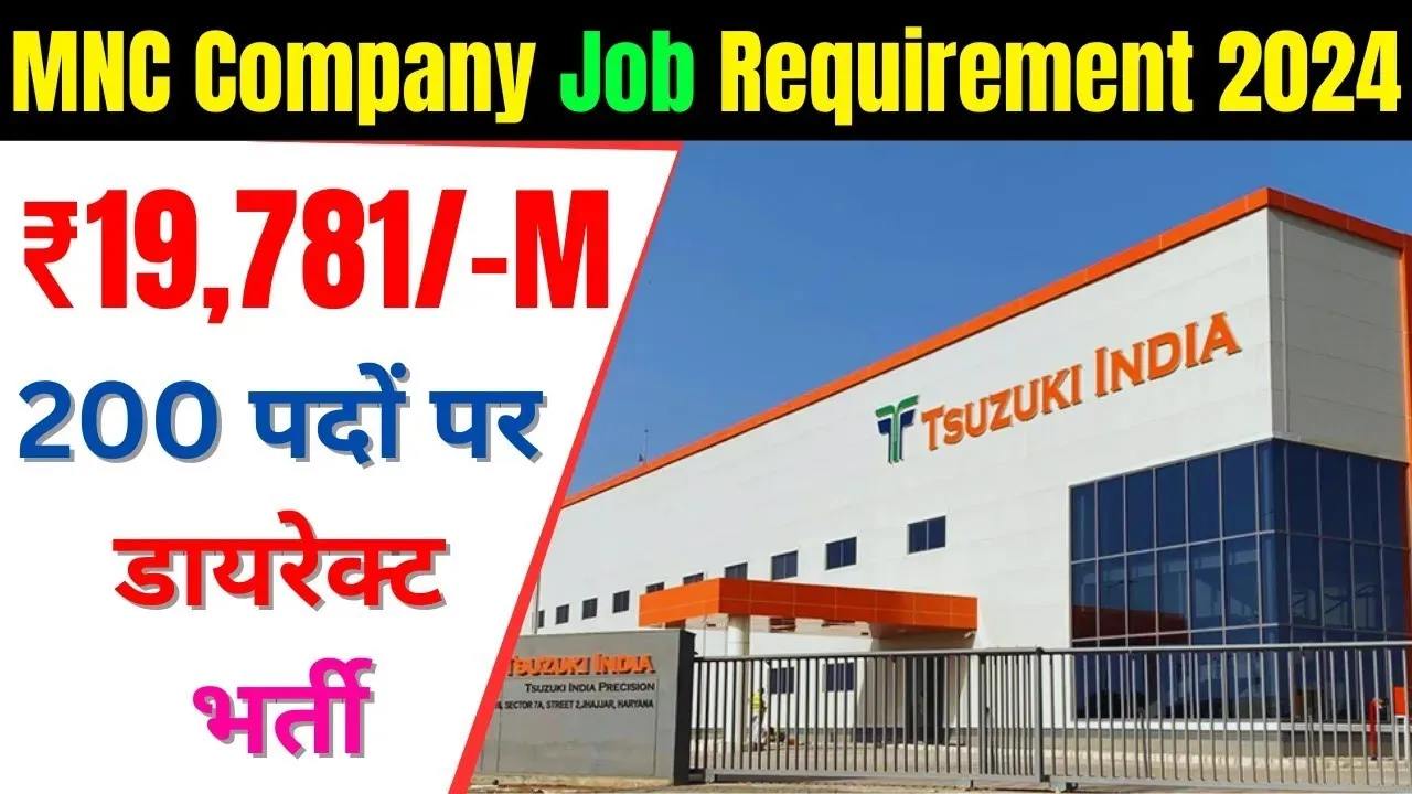 MNC Company Job Vacancy 2024