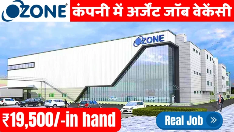 Ozone Company Jobs for Freshers