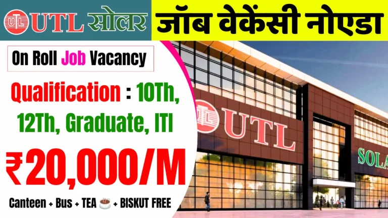 UTl Solor Pvt Limited