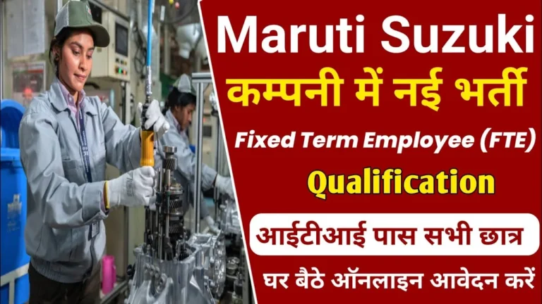 Maruti Suzaki India Limited Campus Placement 2024