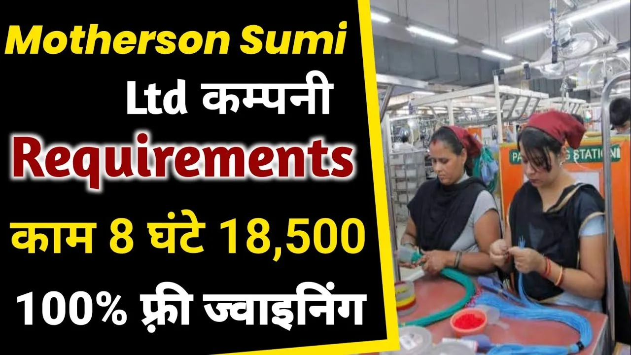 Motherson Sumi Job Vacancy Lucknow UP