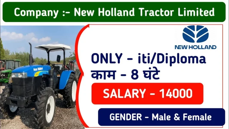 New Holland Tractor Campus Placement 2024