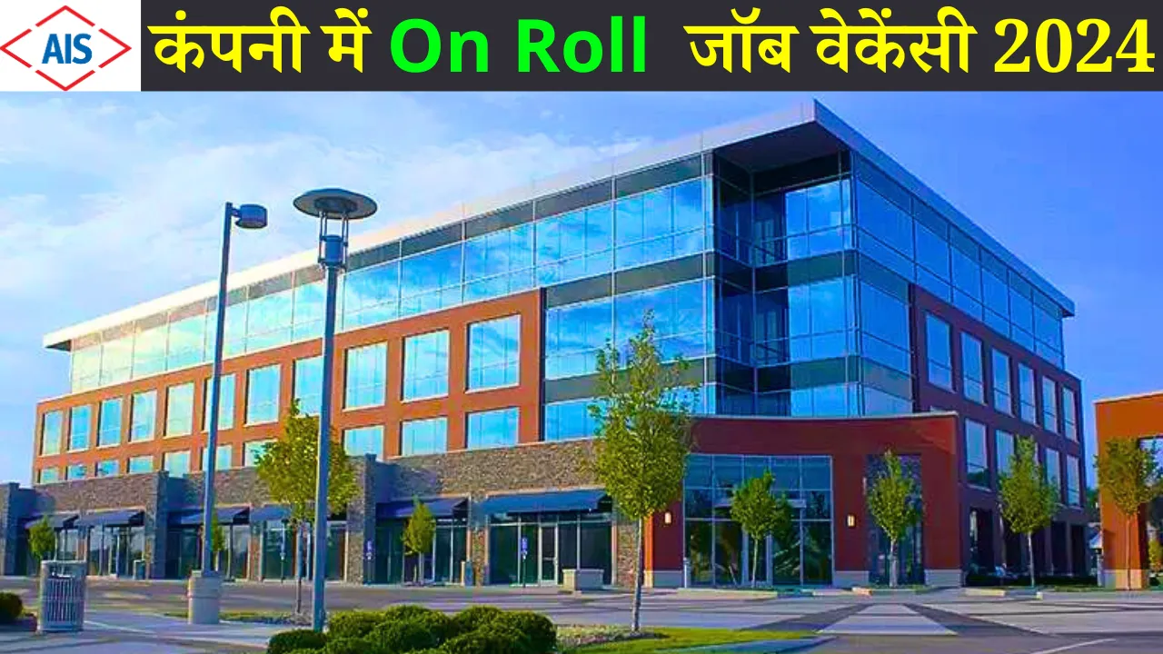 On Roll Job Vacancy 2024