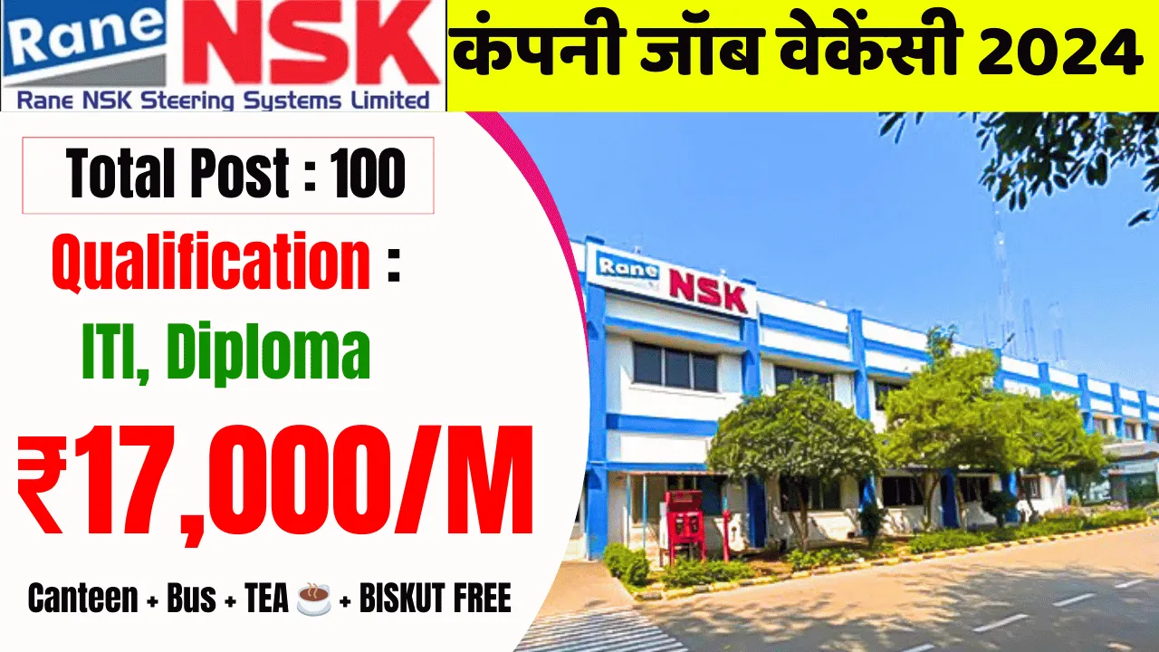 Rane NSK Job Vacancy for Freshers