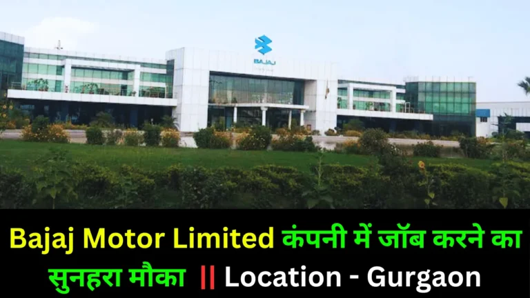 Bajaj Motor Job Vacancy Manesar Gurgaon