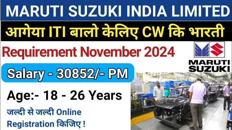 Maruti Suzuki Campus Placement 2024