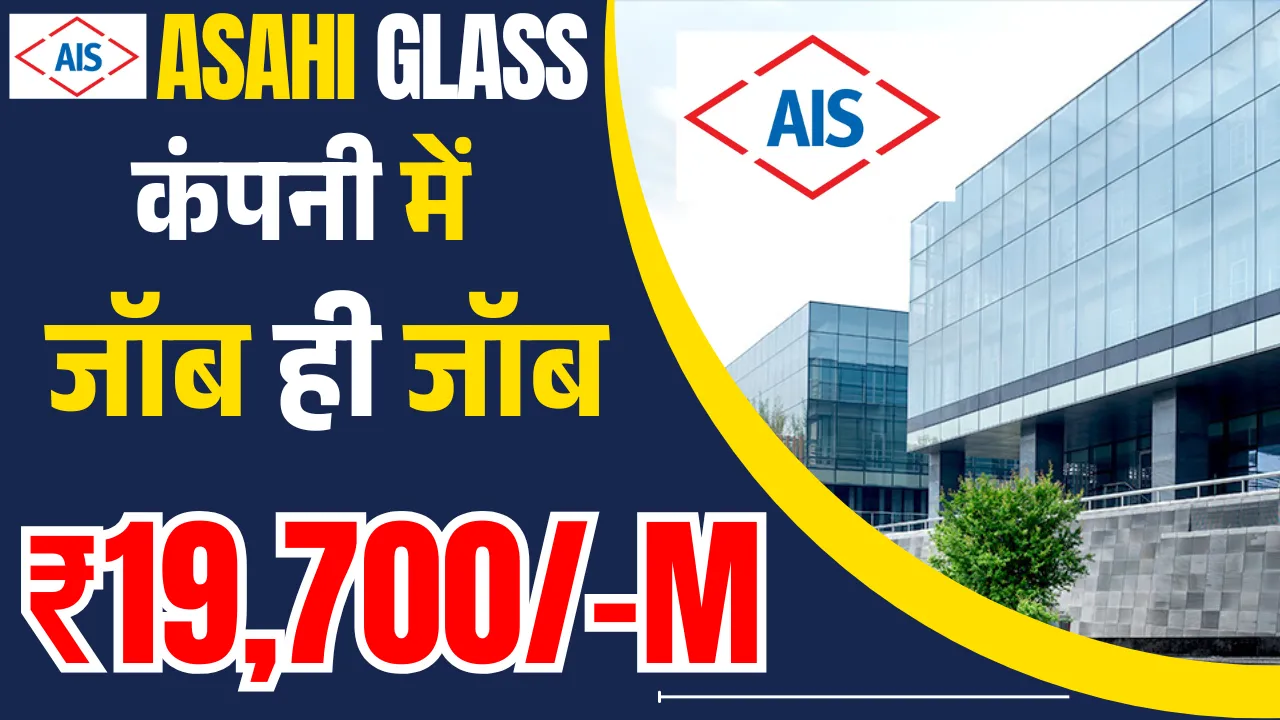 Asahi india glass limites Job Vacancy 2025