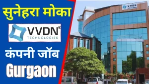 VVDN Technologies Job Vacancy for Freshers