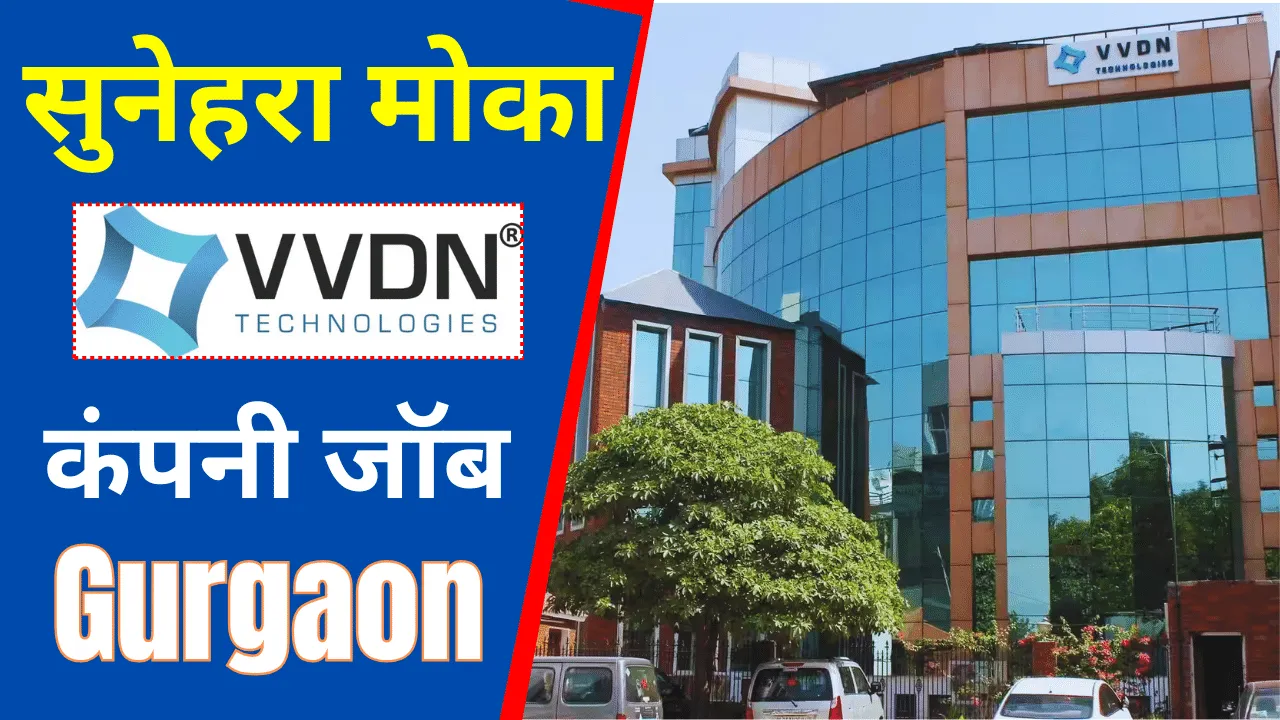 VVDN Technologies Job Vacancy for Freshers