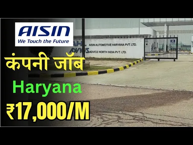 Aisin Automotive Job Requirement 2025