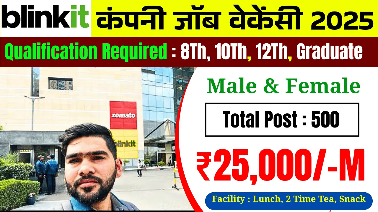 Blinkit Warehouse Job Vacancy 2025