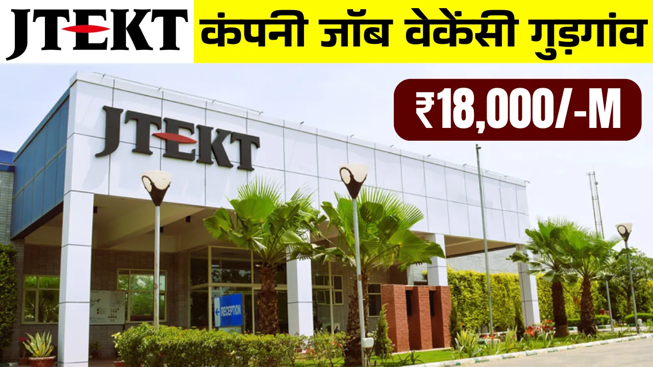 JTEKT India Limited Job Requiremet in Gurgaon