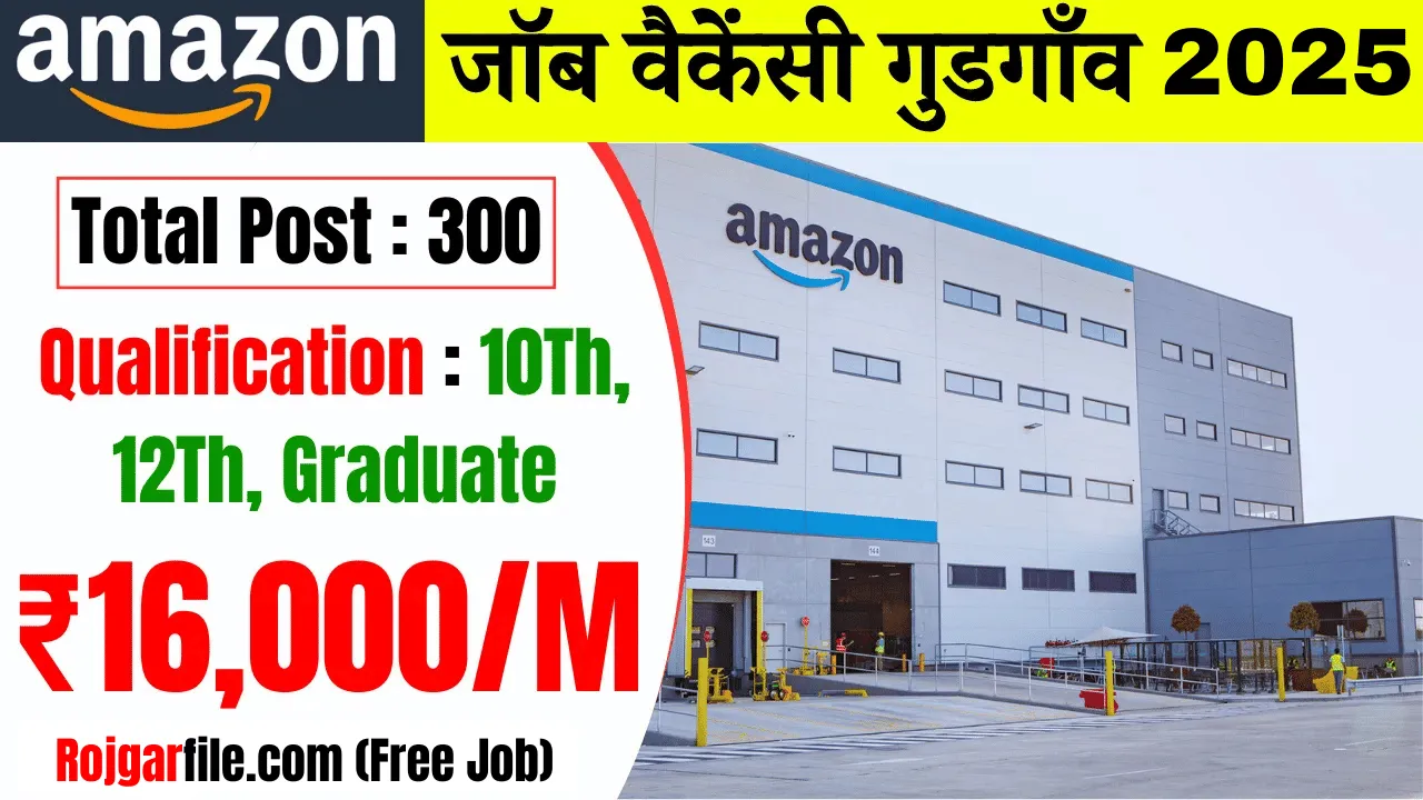 Amazon Warehouse Job Vacancy Gurgaon