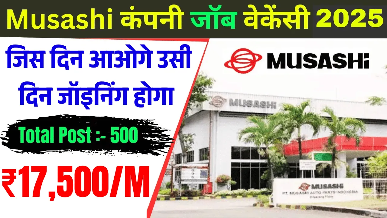Musashi Auto Part Job Requirement 2025