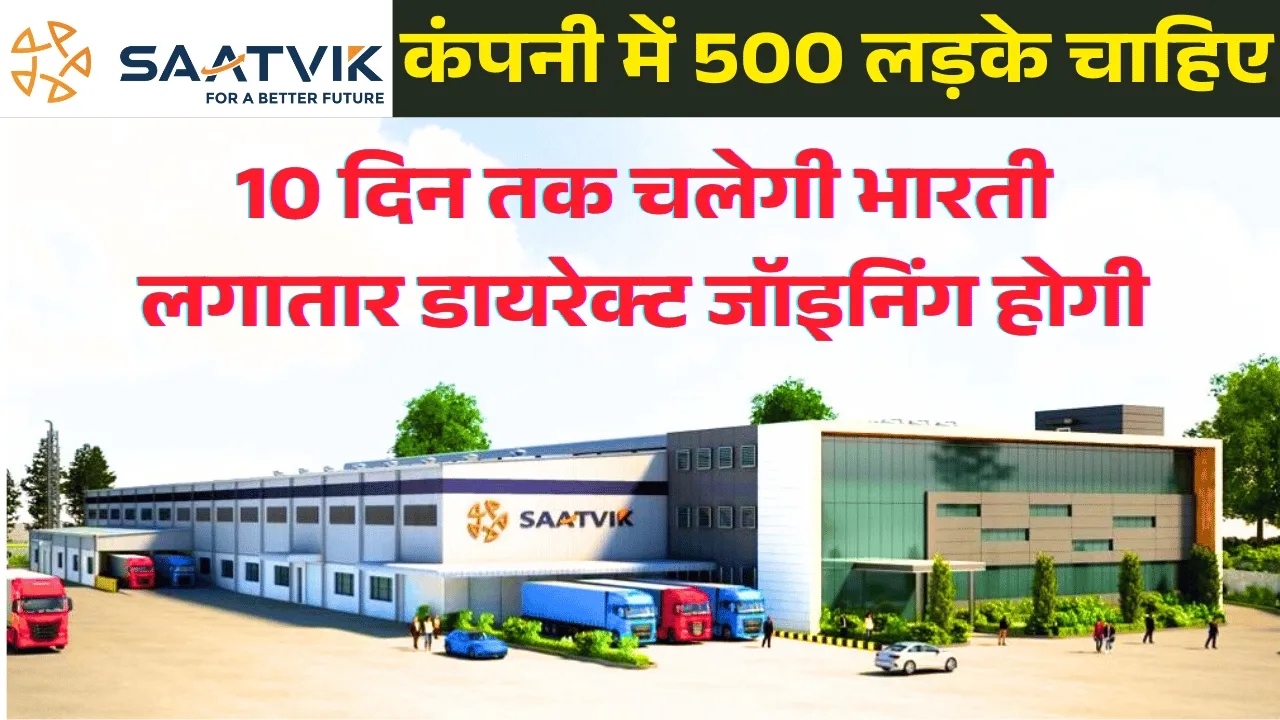 Satvik Power Tech llp 2 Job for Freshers