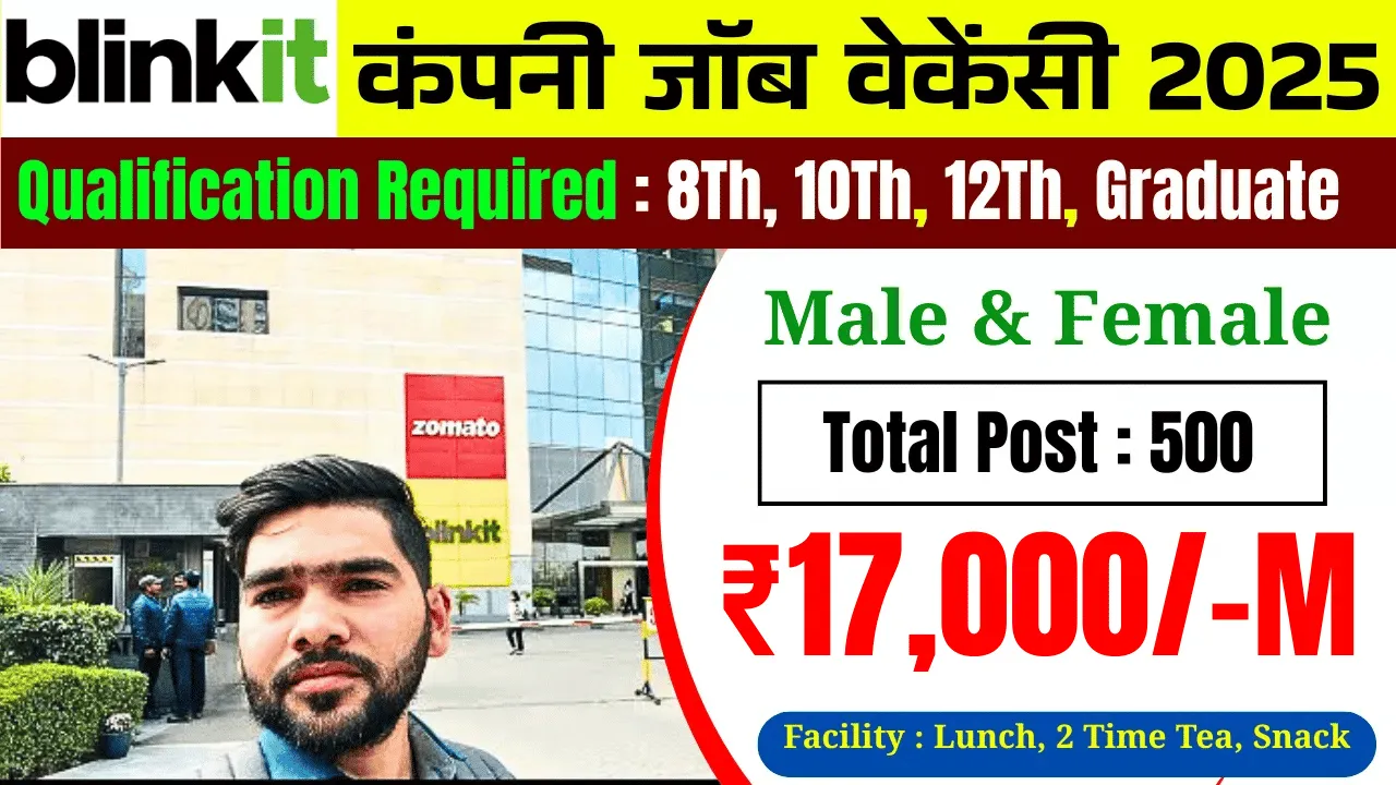 Blinkit Job Requirement in Faridabad