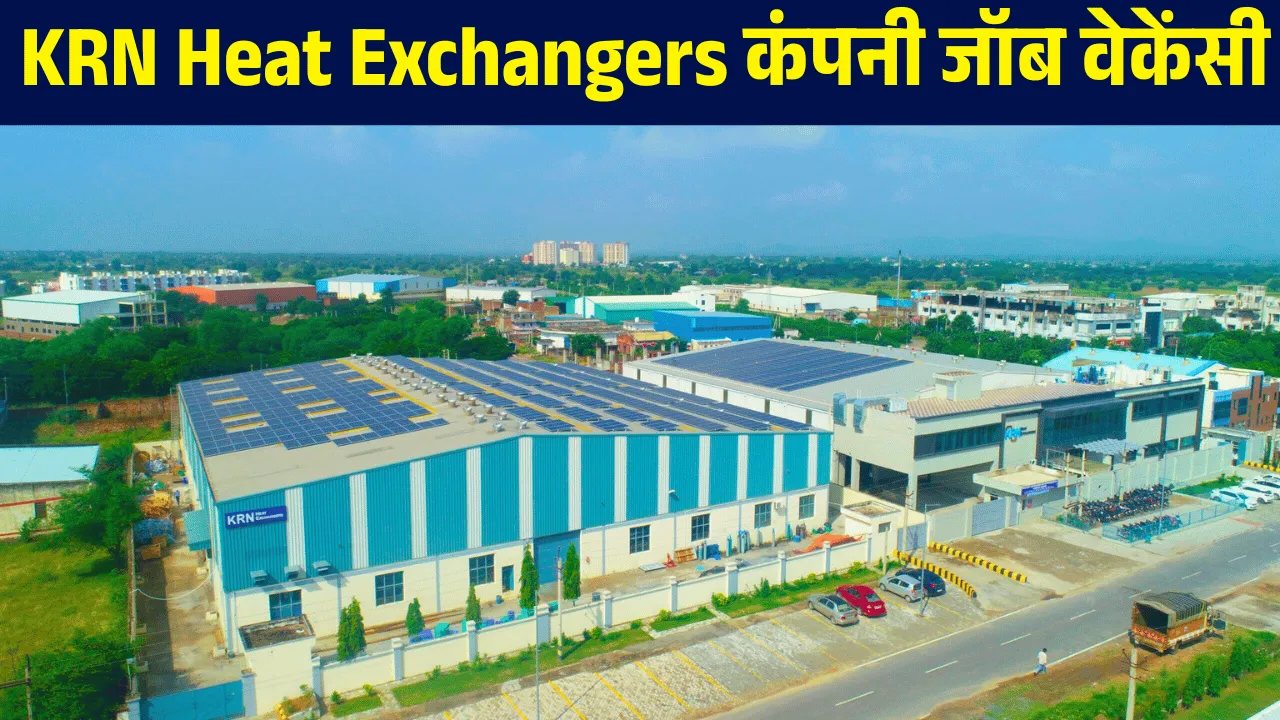 KRN Heat Exchangers Job Requirement 2025