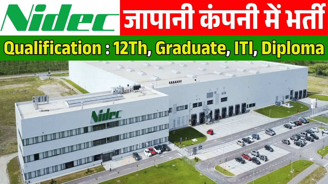 Nidec India Pvt Ltd Requirement 2025