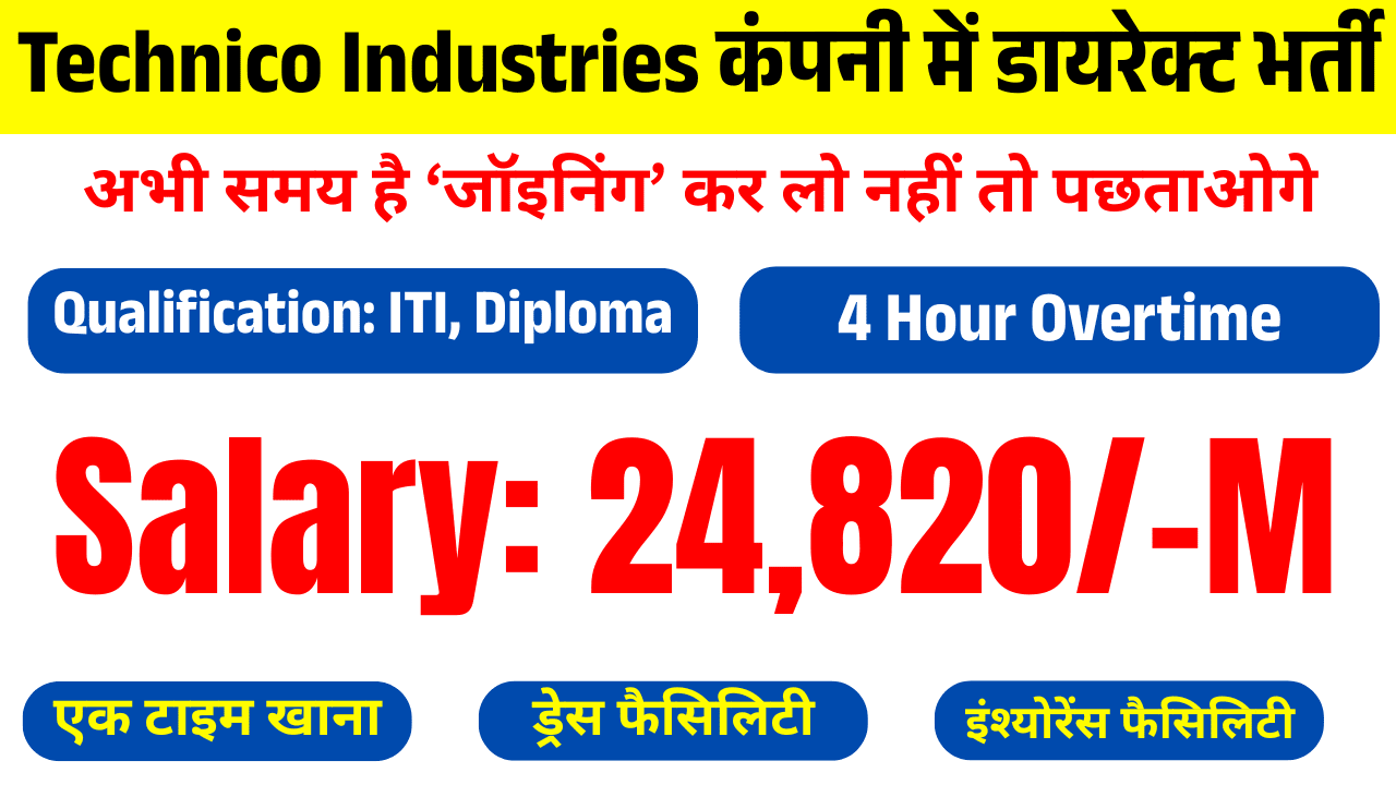 Technico Industrise Job Vacancy in Bawal Haryana
