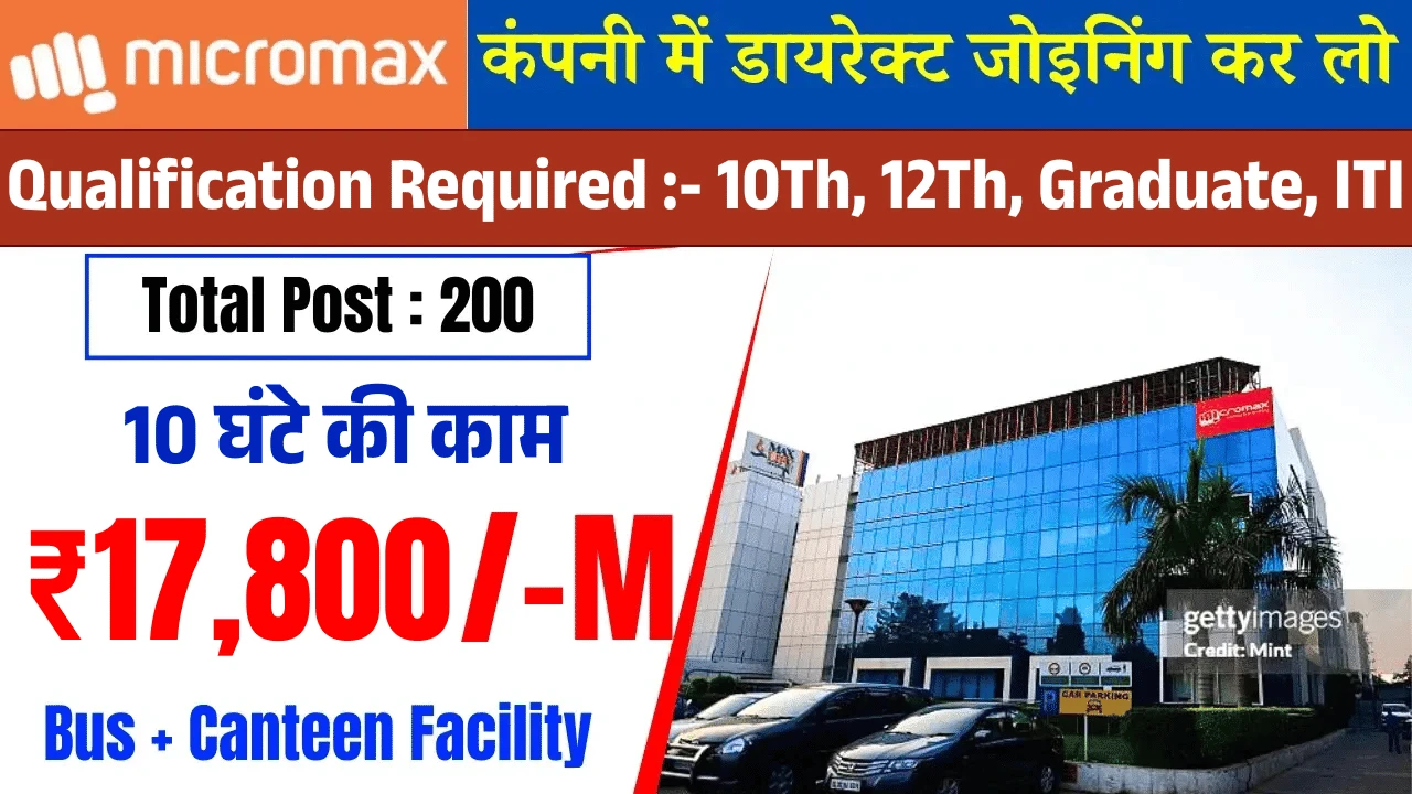 Micromax Company Job Requirement 2025