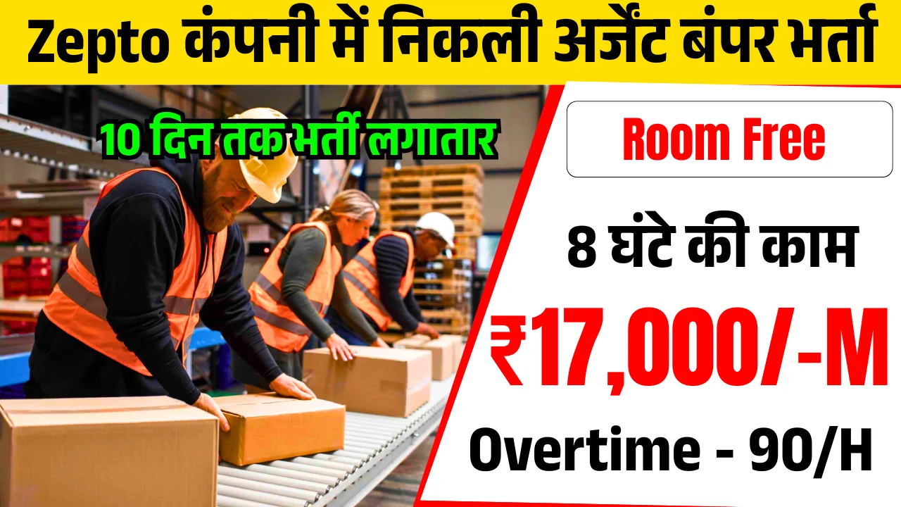 Zepto Warehoush Mumbai