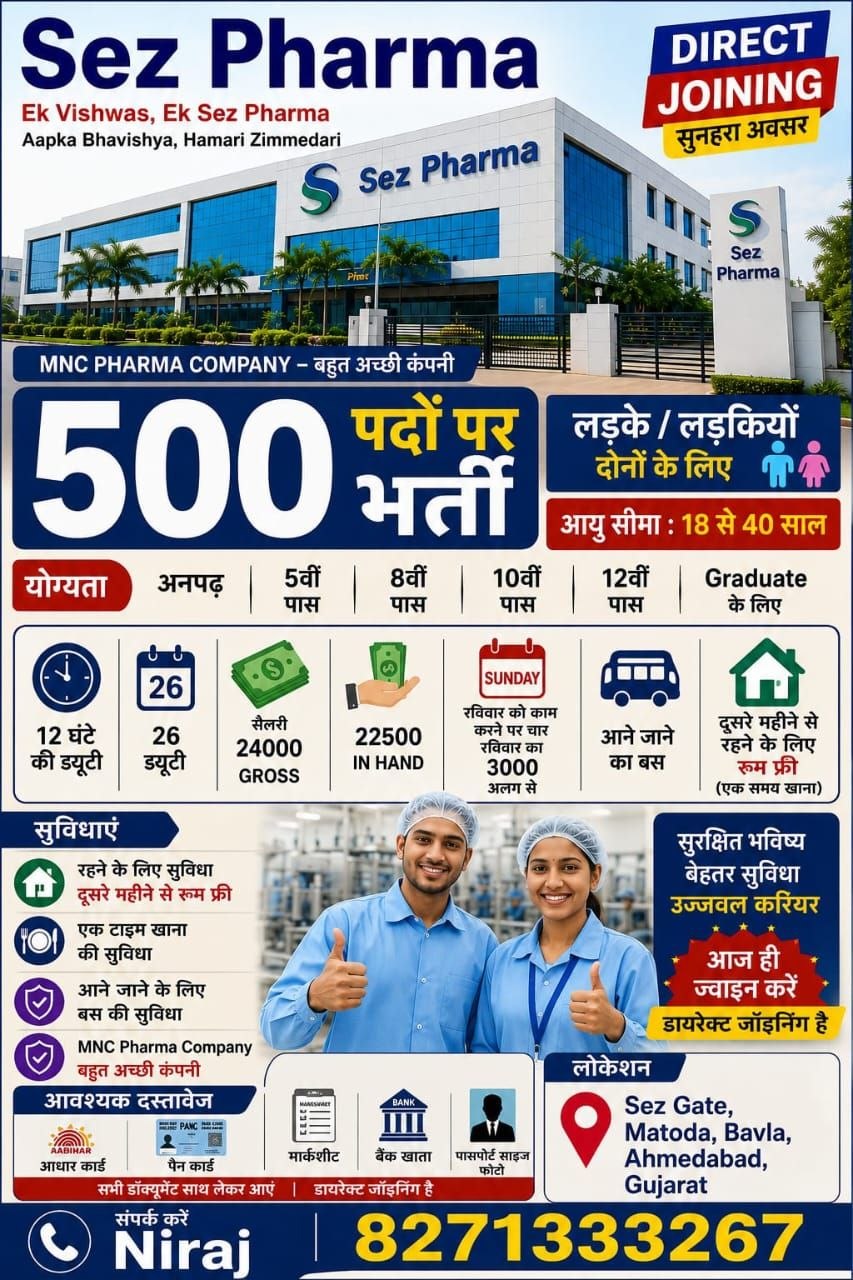 intas pharma company job