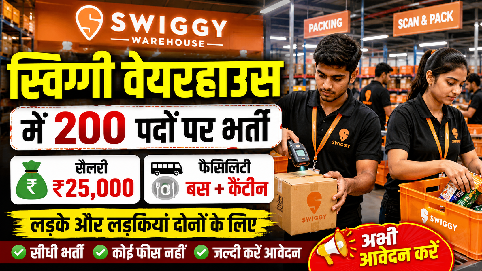 Packing Job Vacancy in Mumbai for Freshers