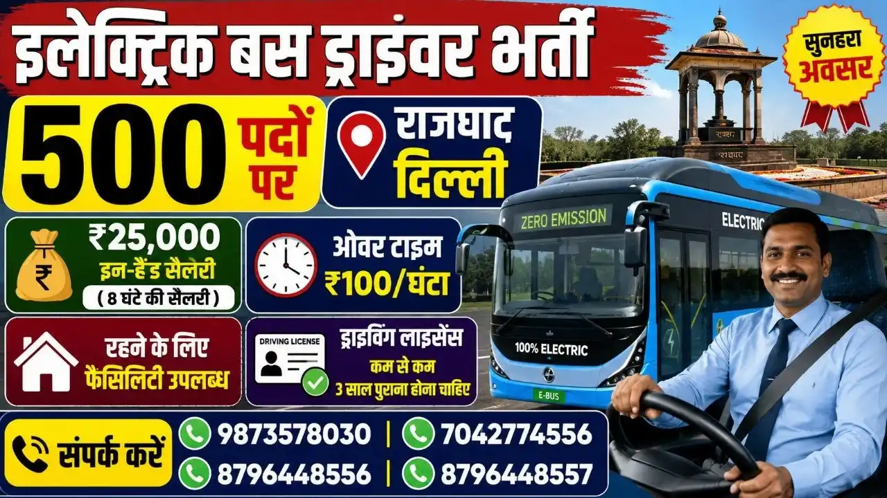 Bus Driver Job Vacancy in Delhi 2026