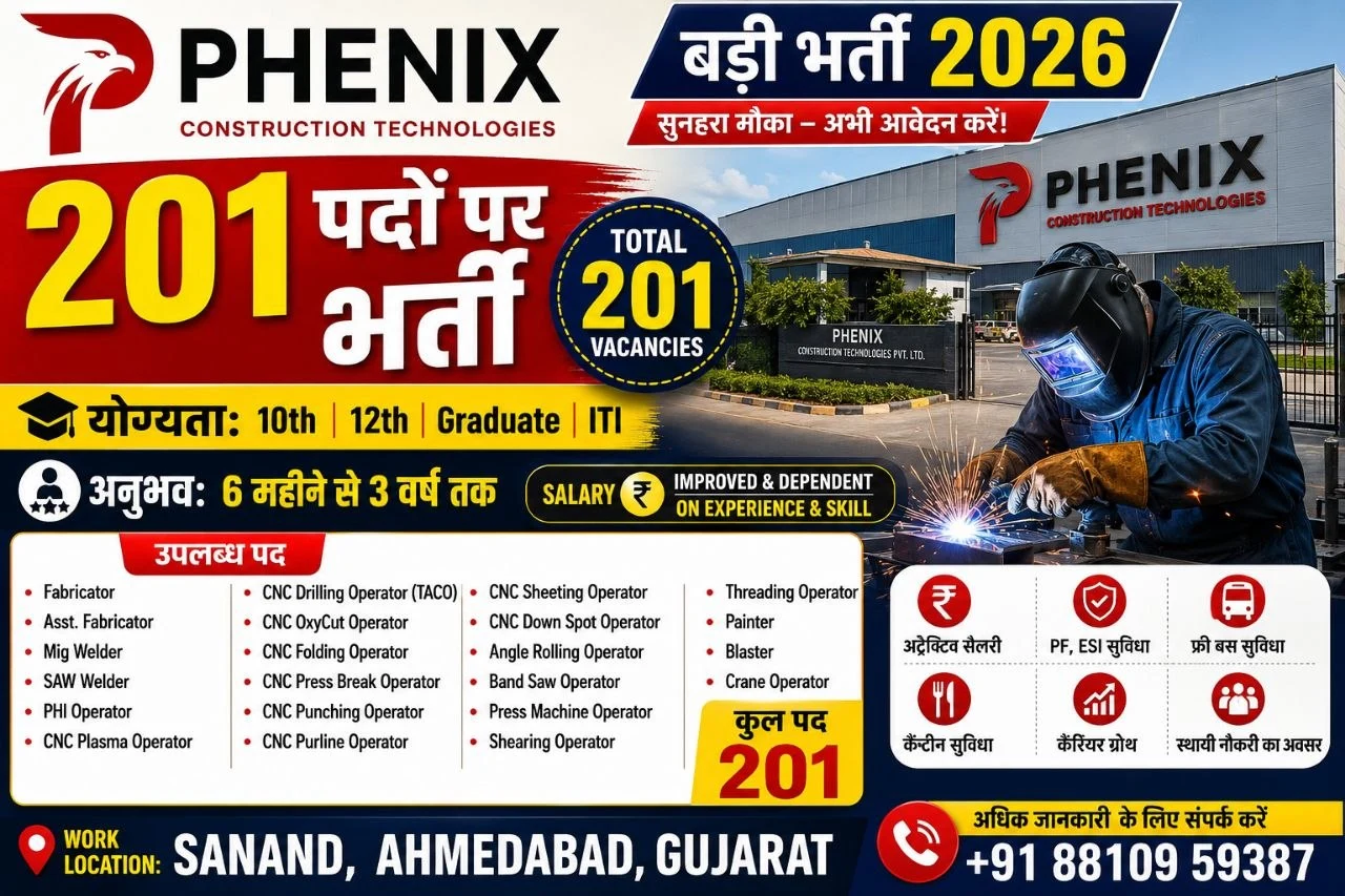 phenix company job vacancy 2026