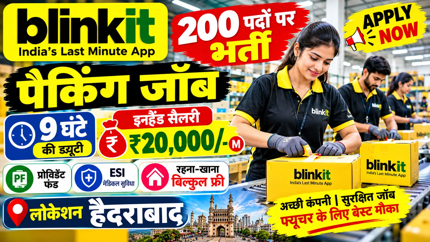 Blinkit Store Job Vacancy Hyderabad